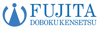 藤田土木建設株式会社